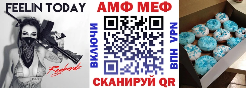 Амфетамин 98%  Калач-на-Дону 