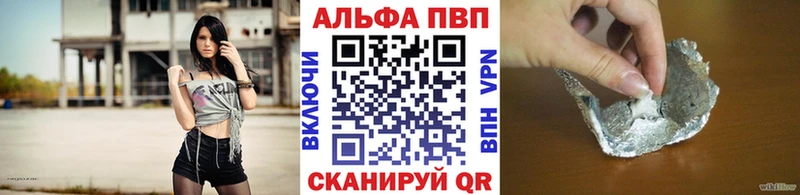 мега   Калач-на-Дону  Alpha PVP крисы CK 