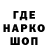 Codein напиток Lean (лин) DASH GD