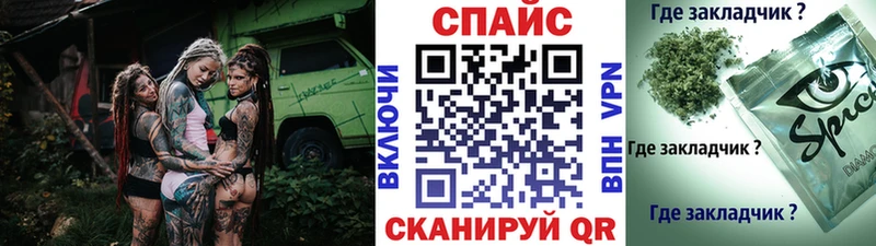 hydra ТОР  Калач-на-Дону  БУТИРАТ жидкий экстази  где купить наркоту 