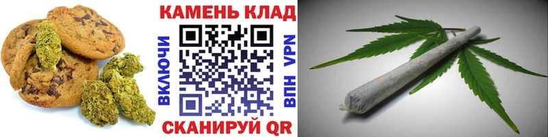 купить наркотик Калач-на-Дону Canna-Cookies марихуана