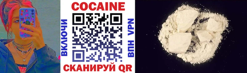 COCAIN 99%  Калач-на-Дону 
