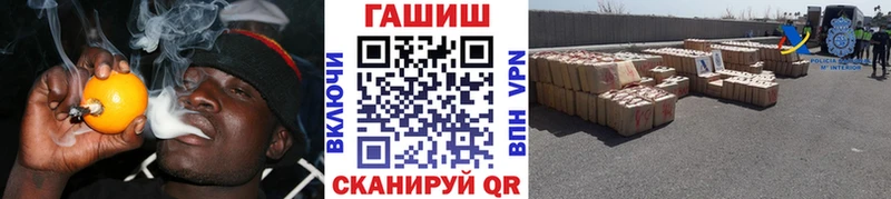где можно купить наркотик  Калач-на-Дону  hydra зеркало  ГАШ hashish 