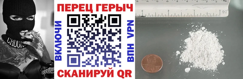 ГЕРОИН герыч  магазин продажи   Калач-на-Дону 