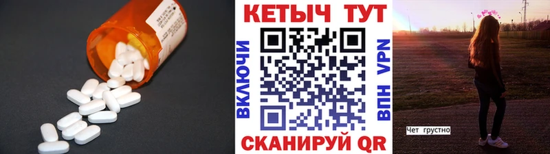 КЕТАМИН VHQ  Калач-на-Дону 