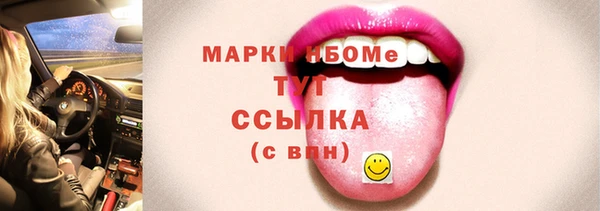 героин Алексин