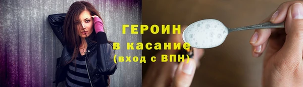 героин Алексин