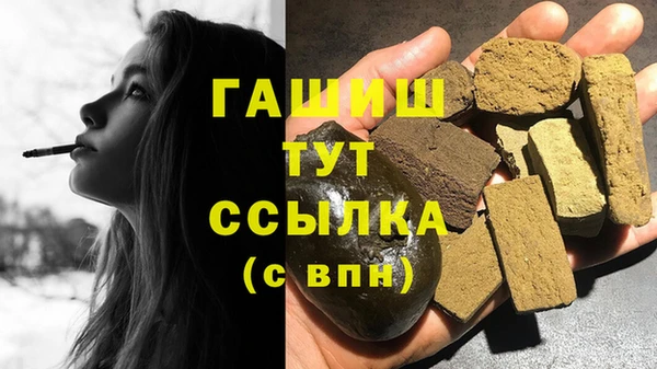 героин Алексин