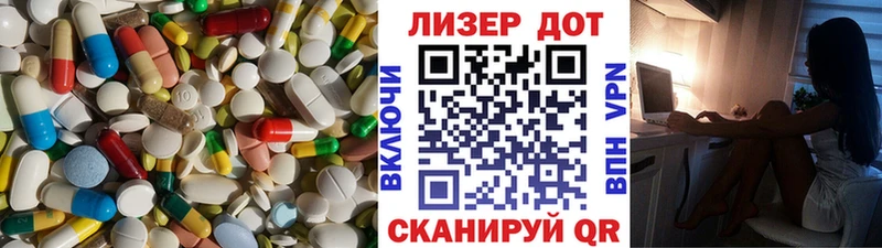 LSD-25 экстази кислота  гидра вход  Калач-на-Дону 