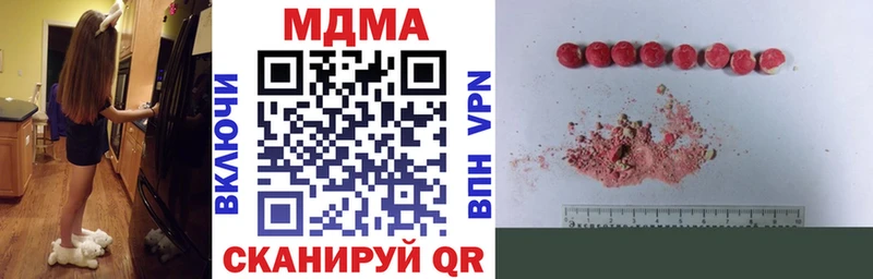 MEGA рабочий сайт  как найти закладки  Калач-на-Дону  MDMA молли 