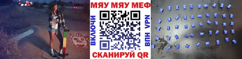 МЕФ 4 MMC  что такое   Калач-на-Дону 