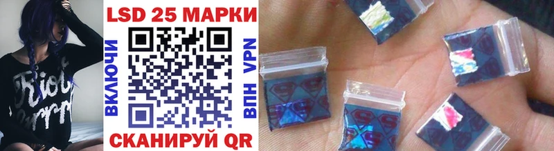 Марки N-bome 1500мкг  где продают   Калач-на-Дону 