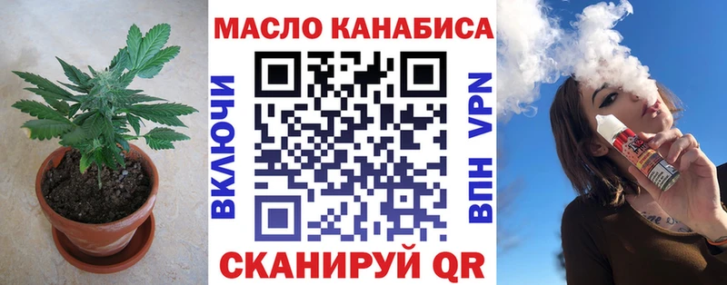 Дистиллят ТГК Wax  Калач-на-Дону 