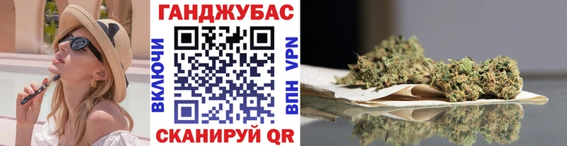 Марихуана сатива  купить наркоту  кракен ссылки  маркетплейс формула  Калач-на-Дону 